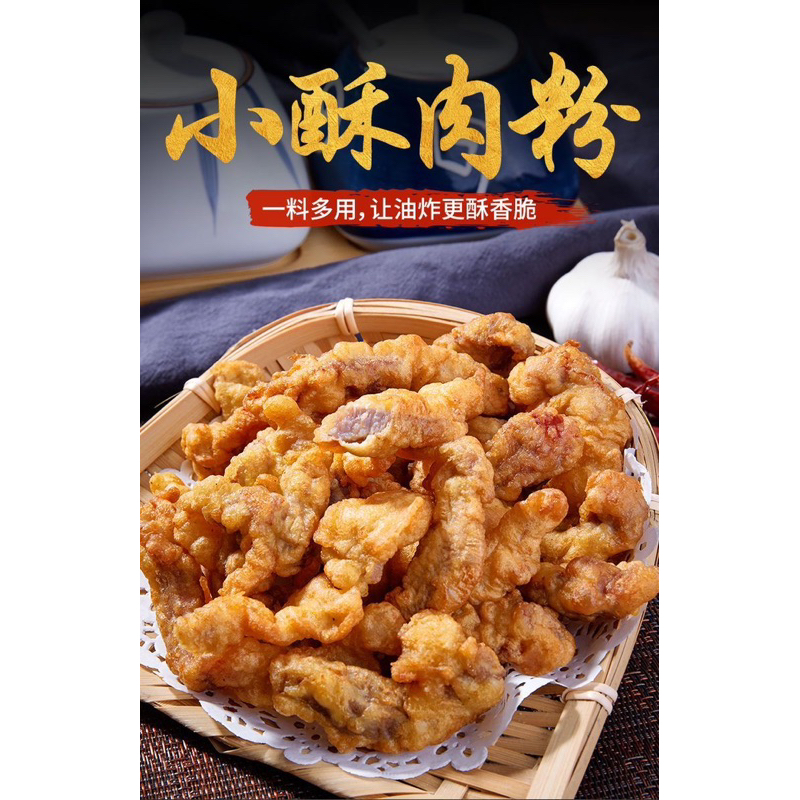 Bột chiên thần thánnh