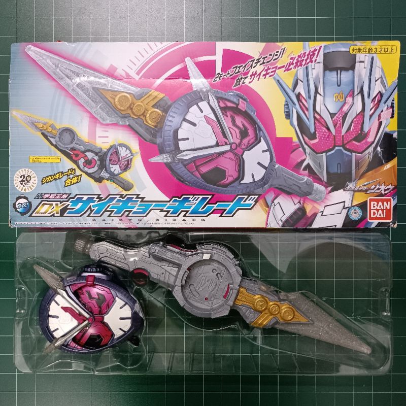 Đồ Chơi Kamen Rider ZiO | Dx Oken Saikyo, Girade, Zikan Jaclaw, Zax, Dx Zi-O Weapon Các Loại | 2nd, Fullbox