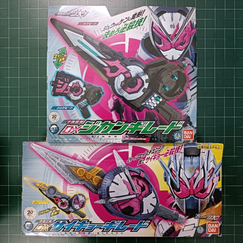 Đồ Chơi Kamen Rider ZiO | Dx Oken Saikyo, Girade, Zikan Jaclaw, Zax, Dx Zi-O Weapon Các Loại | 2nd, Fullbox