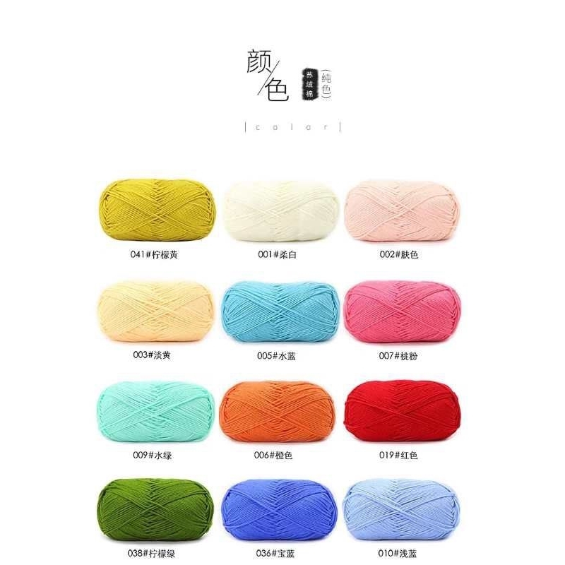 Len cotton Sueder Tơ Tằm