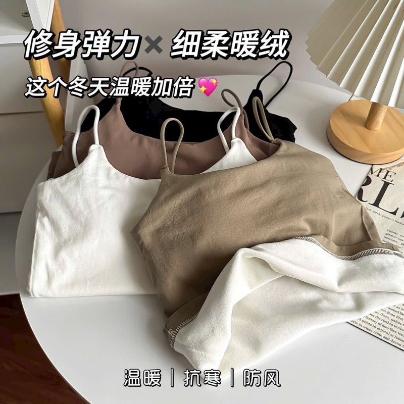 Áo Hai Dây Lót Lông Có Đệm QC