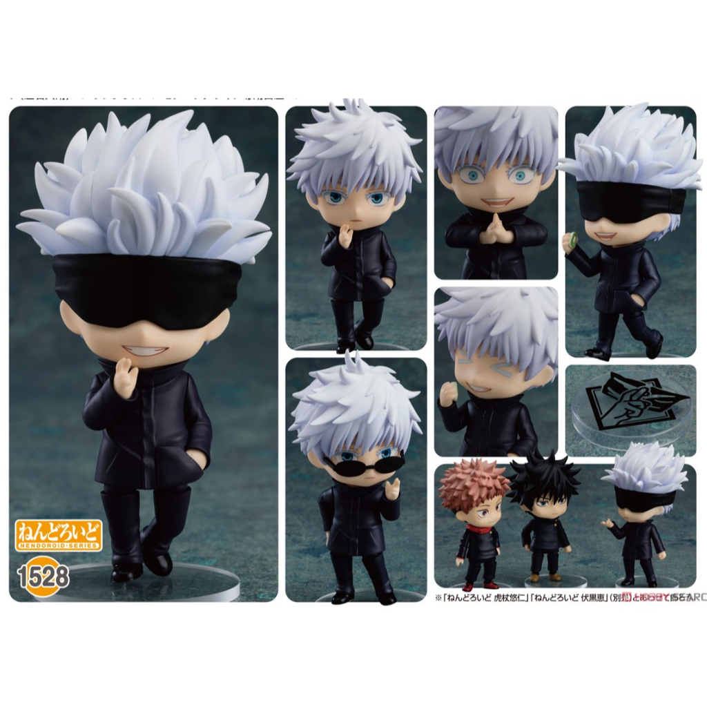 Mô hình GSC Nendoroid 1528, 1767: Satoru Gojo