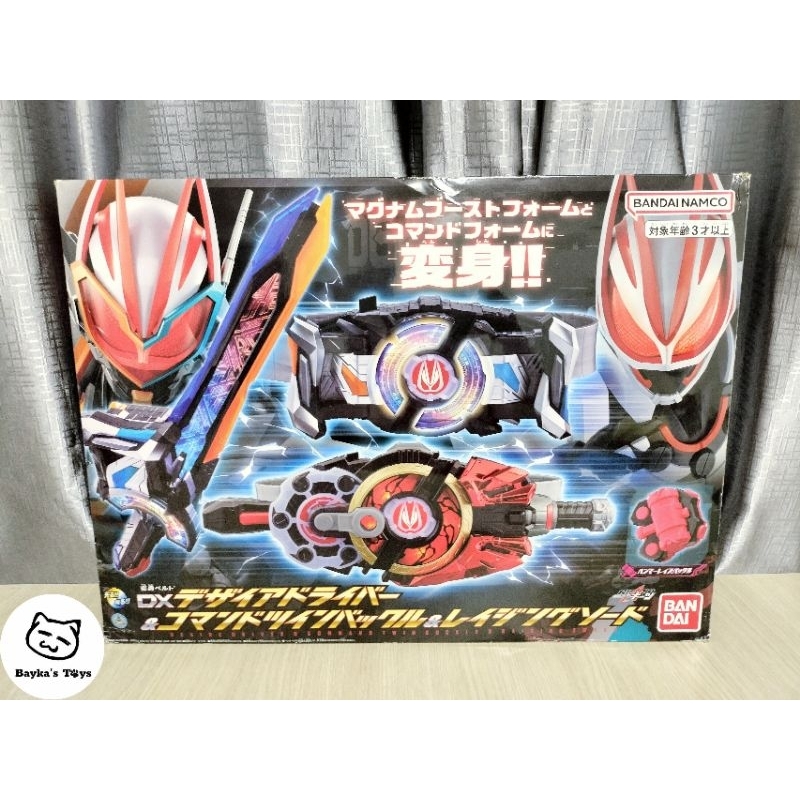 [Chính hãng Bandai]Đồ chơi Dx Desire Driver &amp; Command Twin Buckle &amp; Raising Sword dòng Kamen Rider Geats