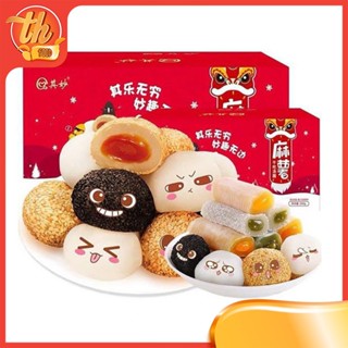 1KG Bánh Mochi Tròn Đài Loan, Bánh Mochi Dẻo Vừng Hiệu Hai Cô Gái Mix 4 Vị Siêu Ngon, Gói 500g, 1Kg, Hộp 2Kg