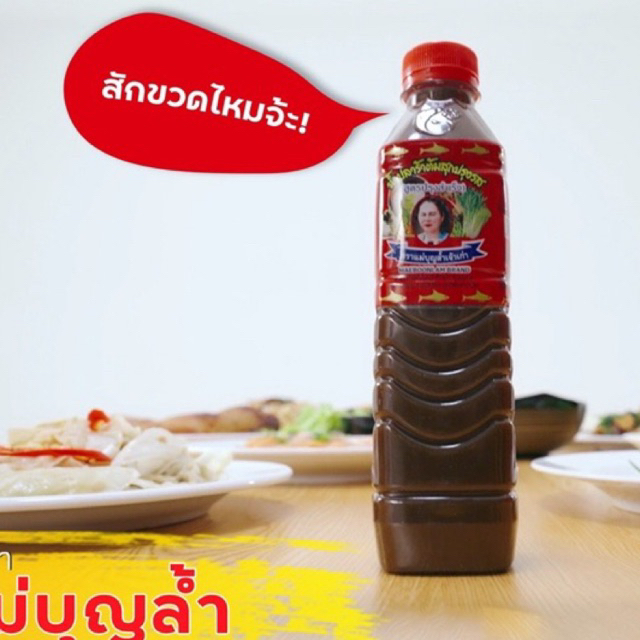 01 Chai Mắm Trộn Gỏi Đu Đủ Thái Lan (400ml Chai Nắp Đỏ Loại Đặc Biệt)