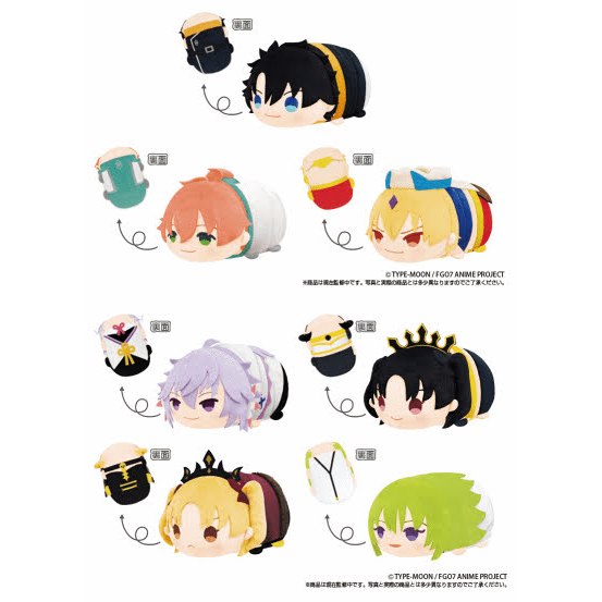 Móc khóa bông Mochi Mochi FGO Babylonia chính hãng