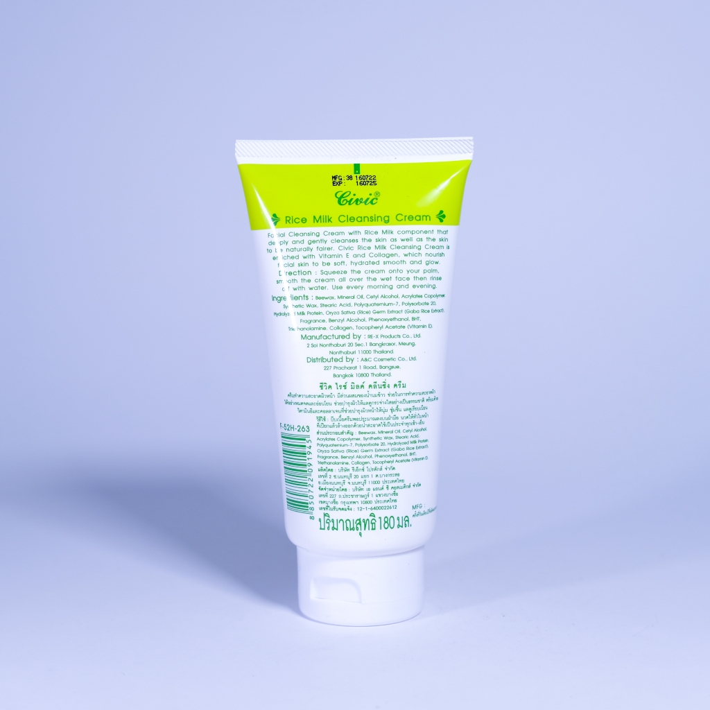 Sữa rửa mặt gạo thái lan