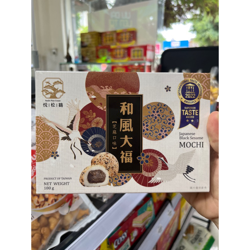 Bánh Mochi Dẻo Nhân Đậu Đỏ và Mè Đen Đài Loan 180g/hộp