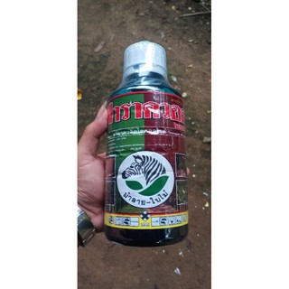 ☘️Thuốc diệt cỏ cháy hoạt chất paraquat Quy cách đóng chai 1 lít
