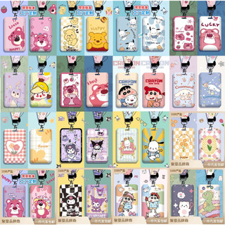 BỘ THẺ TÊN ( mặt thẻ + dây ) ruột 5.5x8.5 Dọc Ngang Gấu Dâu Lotso, Sanrio, Blackpink Thẻ Sinh Viên,Học Sinh, Văn Phòng