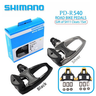 Pedan bàn đạp can cá xe đạp Shimano PD-R540 - Hàng chính Hãng kèm can Fullbox