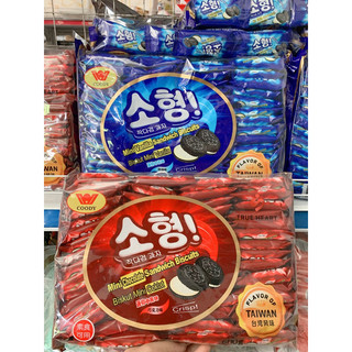 Bánh Oreo Coody chuẩn Đài Loan gói 600g