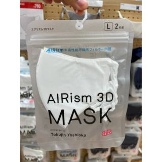 Khẩu trang uniqlo làm mát airism chống bụi chống uv