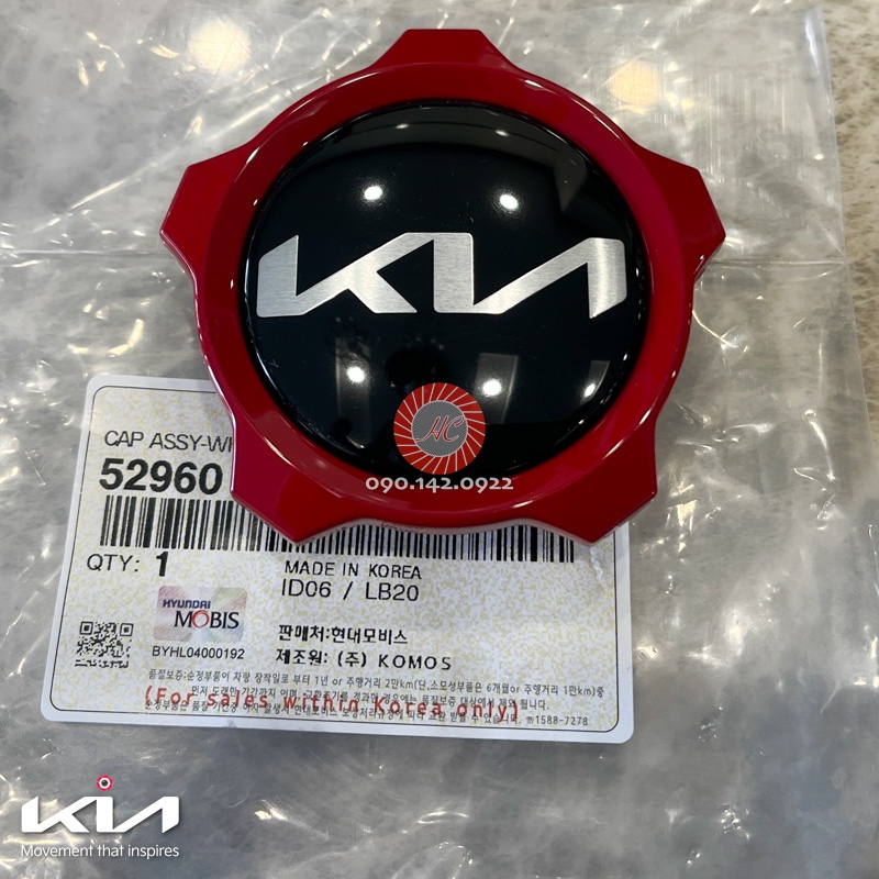 Logo ốp chụp lazang cho xe KIA SELTOS 🚘 Nhập khẩu chính hãng KIA MOTORS - HYUNDAI MOBIS Hàn Quốc