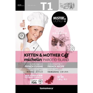 Hạt cho mèo Mister Donut T1 Bao 9kg