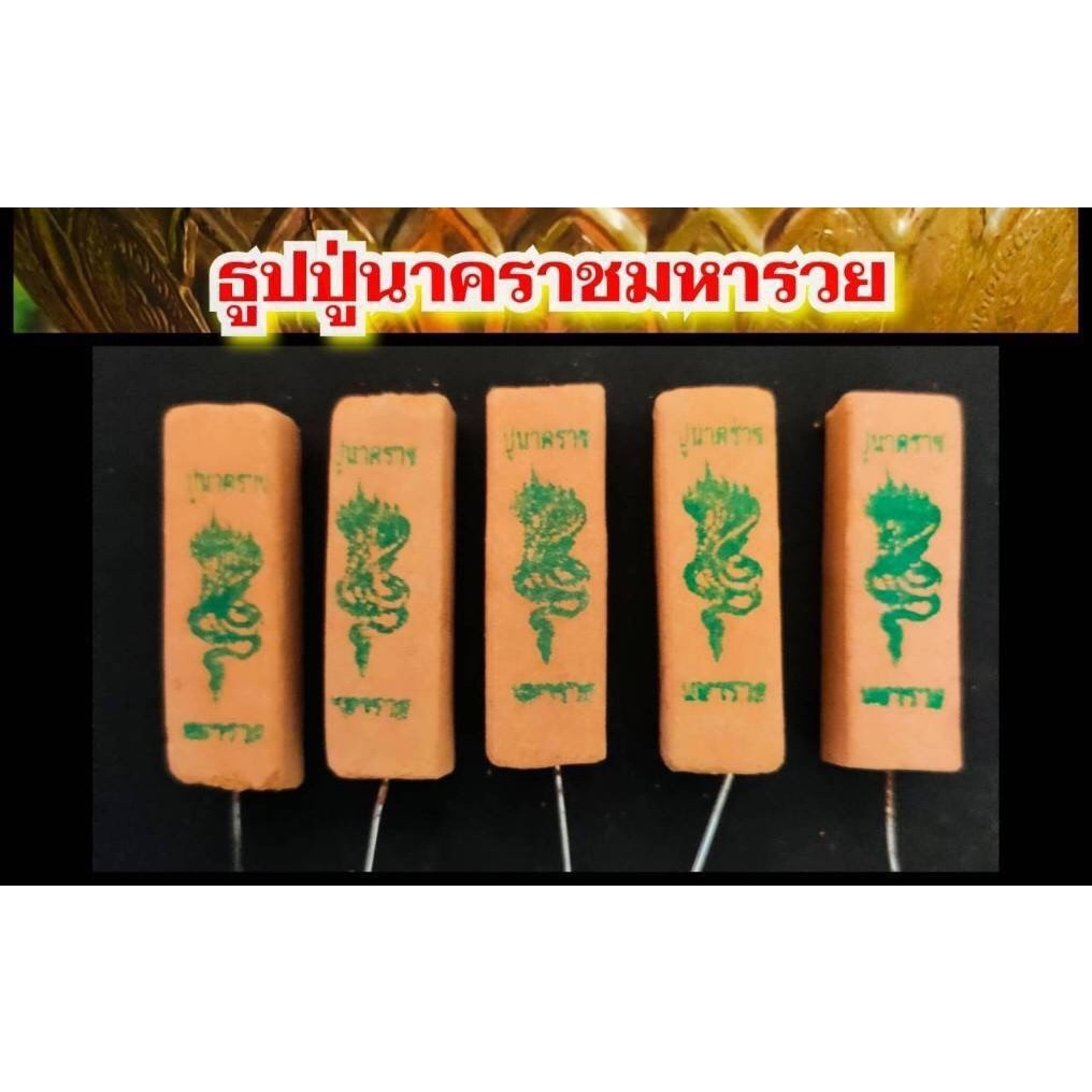 10 CÂY NHANG THƠM THÁI LAN CỰC NÉT