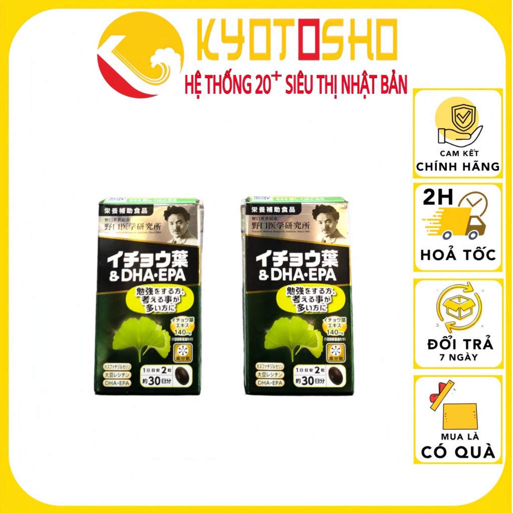 Viên uống bổ não Ginkgo Leaf DHA - EPA của Nhật Bản 60 viên,Noguchi Nhật Bản