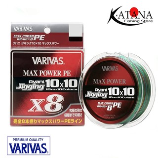 Dây câu chính hãng varivas avani jigging 10x10 max power pe x8 200m - 300m - 400m.