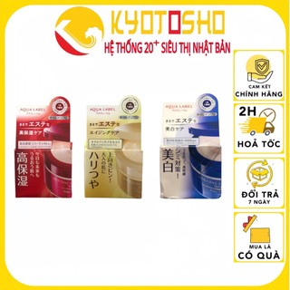 Kem dưỡng da đêm SHISEIDO Aqualabel 5 in 1 Nhật Bản 50g/90g