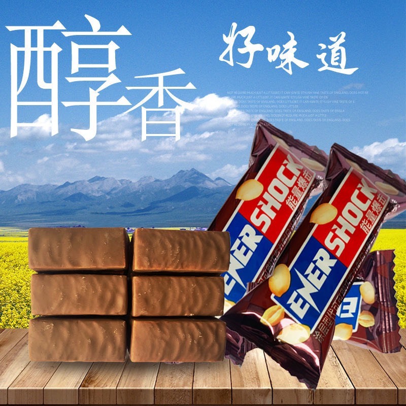 Socola thanh siêu ngon