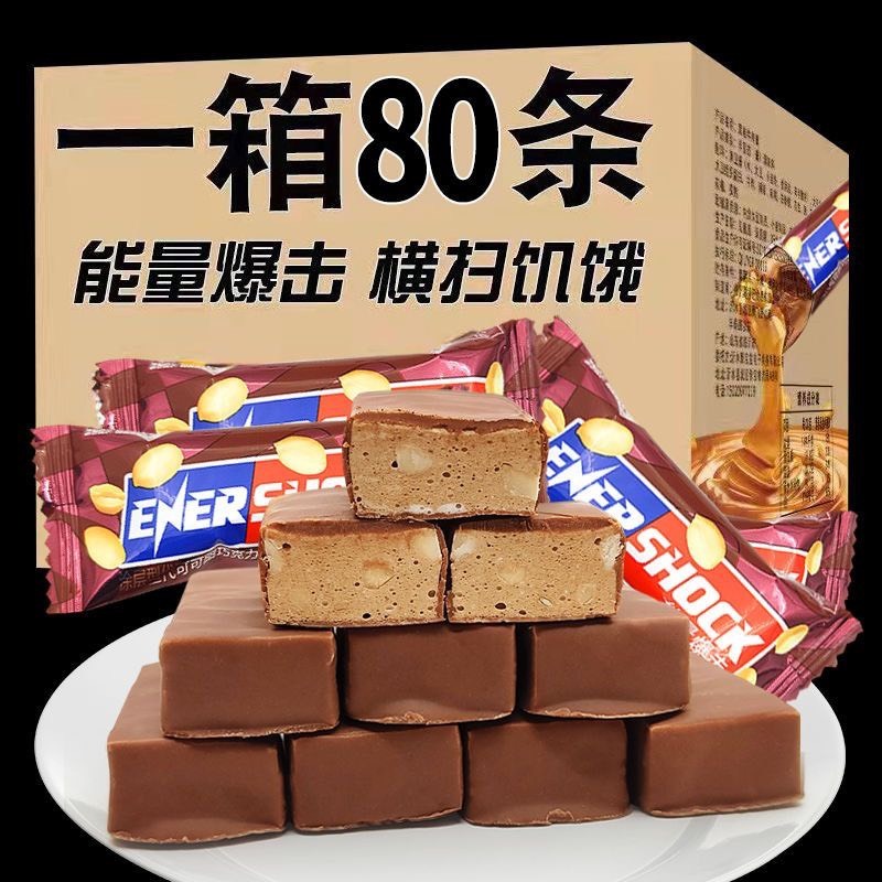 Socola thanh siêu ngon