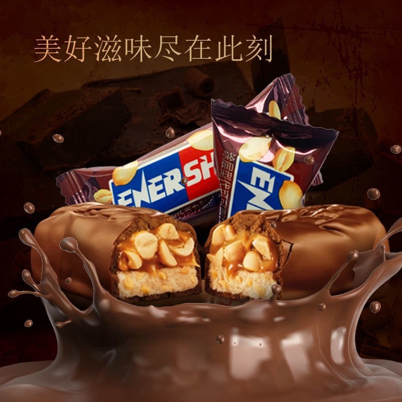 Socola thanh siêu ngon