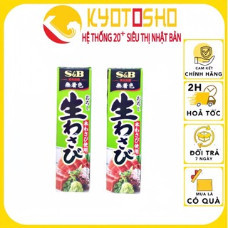 Mù tạt wasabi SB xanh 43g ( Tuýp )