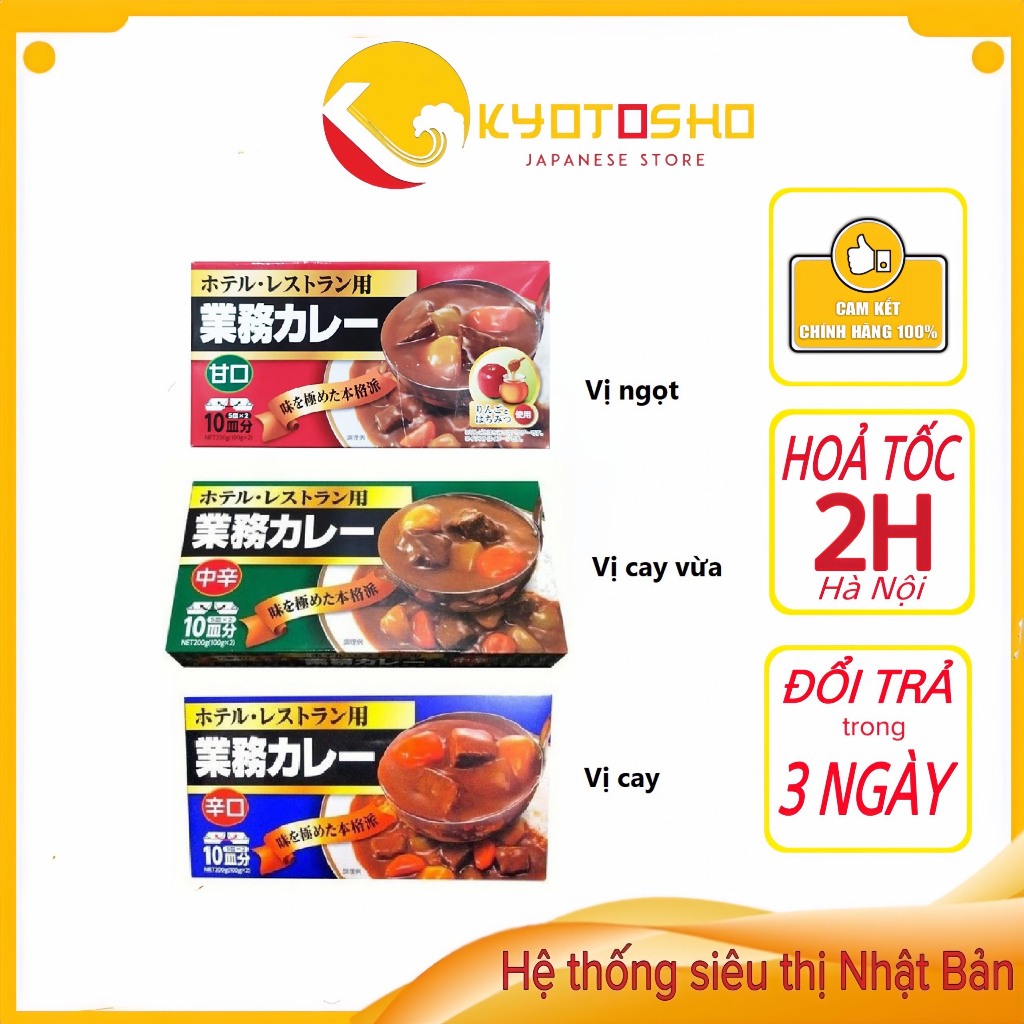 VIÊN NẤU CARI NHẬT 200G