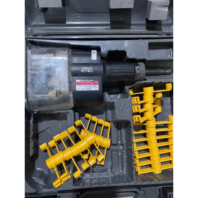 Máy bãi sưu tầm .NATIONAL EZ 3581