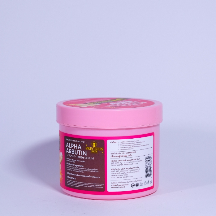 Kem dưỡng thể alpha arbutin 3 plus mẫu mới