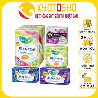 Băng vệ sinh hàng ngày Laurier Nhật Bản