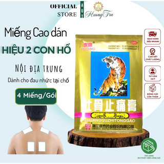 [Trung Quốc - Dành cho giảm đau tại chổ] 1 Gói Cao Dán Con Cọp Hiệu 2 Con Cọp Nội Địa Trung (4 Miếng/Gói)