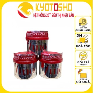 KEM Ủ TÓC FINO SHISEIDO SIÊU MỀM MƯỢT NHẬT BẢN 230g