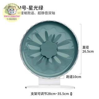 [ORDER] BUCATSTATE Wheel chạy 22 & 26cm cho hamster
