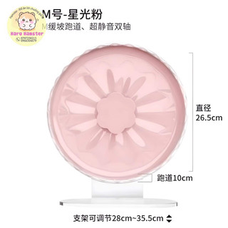 [ORDER] BUCATSTATE Wheel chạy 22 & 26cm cho hamster
