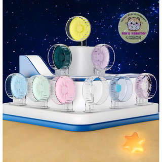 Bucatstate wheel chạy 22 & 26cm cho hamster