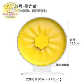 [ORDER] BUCATSTATE Wheel chạy 22 & 26cm cho hamster