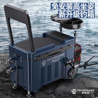 thùng câu đài nội địa 32L carbon siêu bền có bánh xe kèm phụ kiện câu cá