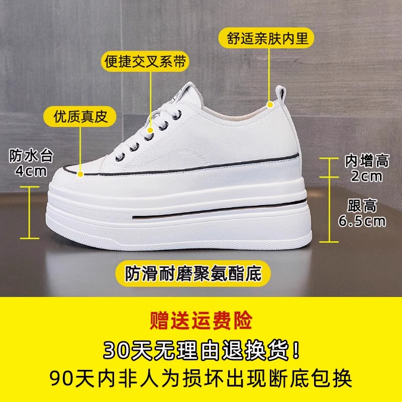 T65 giầy độn đế cao 8,5cm chất da mềm êm chân