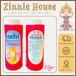 Mini size - phấn lạnh bồ câu 35g bhaesaj cooling powder thái lan