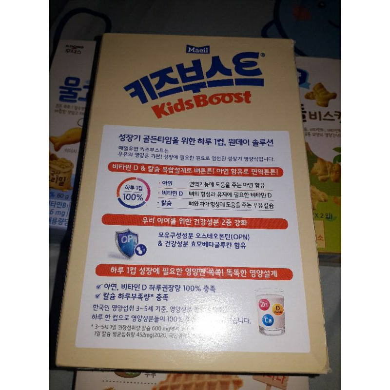 Hộp sữa Maeil kids boost 10 gói x 18g