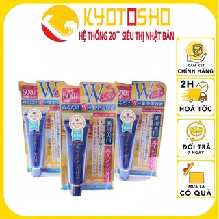 Kem giảm nhăn và vết thâm quầng mắt Meishoku