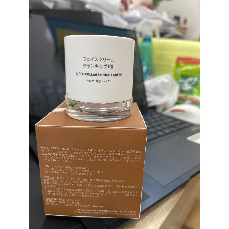 Super Colagen day cream  nhập Nhật jp