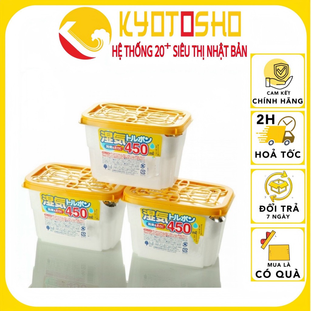Combo 3 hộp hút ẩm Kokubo 450ML khử mùi chống ẩm mốc Nhật Bản