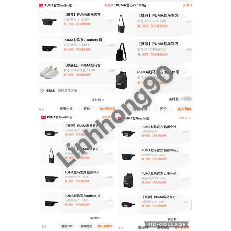 Túi đeo chéo bao tử Pu.m@ Sole 076639