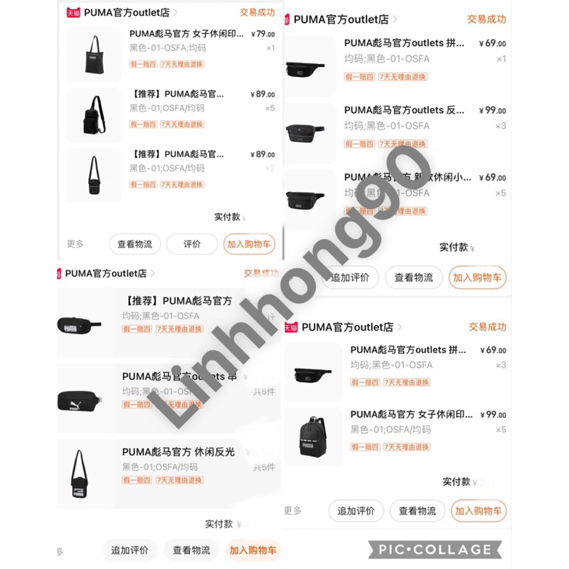 Túi bao tử Pu.m@ Plus 078394