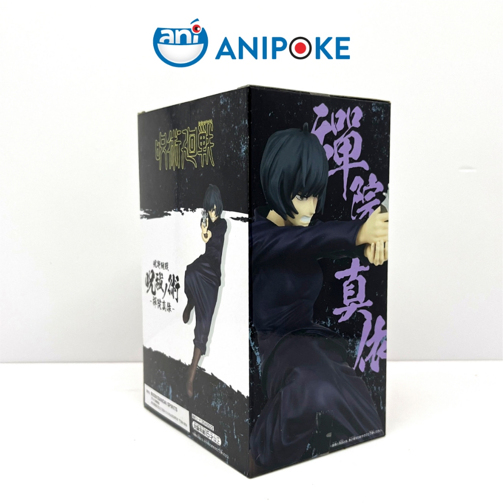 Mô hình Zenin Mai Black box - Jujutsu Kaisen Chú Thuật hồi chiến,chính hãng Bandai,  F33-04