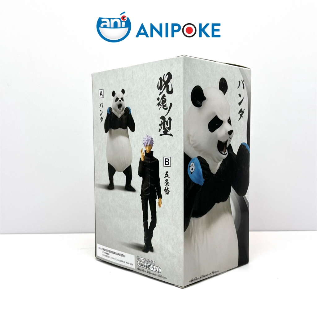 Mô hình Panda white box - Jujutsu Kaisen Chú Thuật hồi chiến,chính hãng Bandai,  F33-05