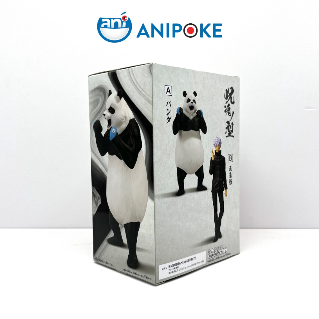 Mô hình Panda white box - Jujutsu Kaisen Chú Thuật hồi chiến,chính hãng Bandai,  F33-05