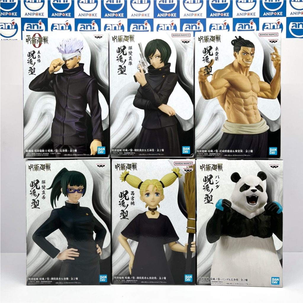 Mô hình Panda white box - Jujutsu Kaisen Chú Thuật hồi chiến,chính hãng Bandai,  F33-05